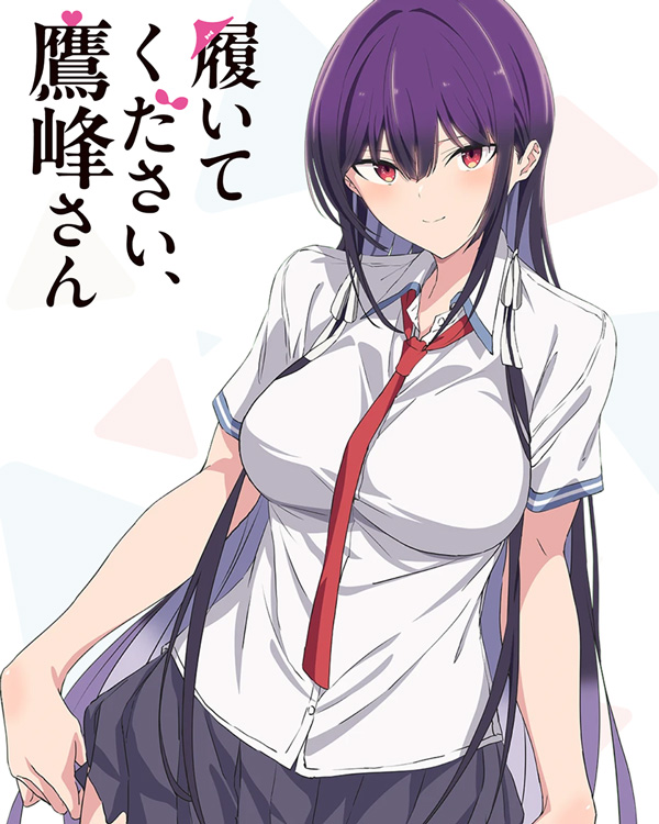 拜托请穿上 鹰峰同学